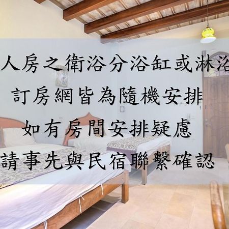 Moon Star Villa Xiaoliuqiu Exterior foto